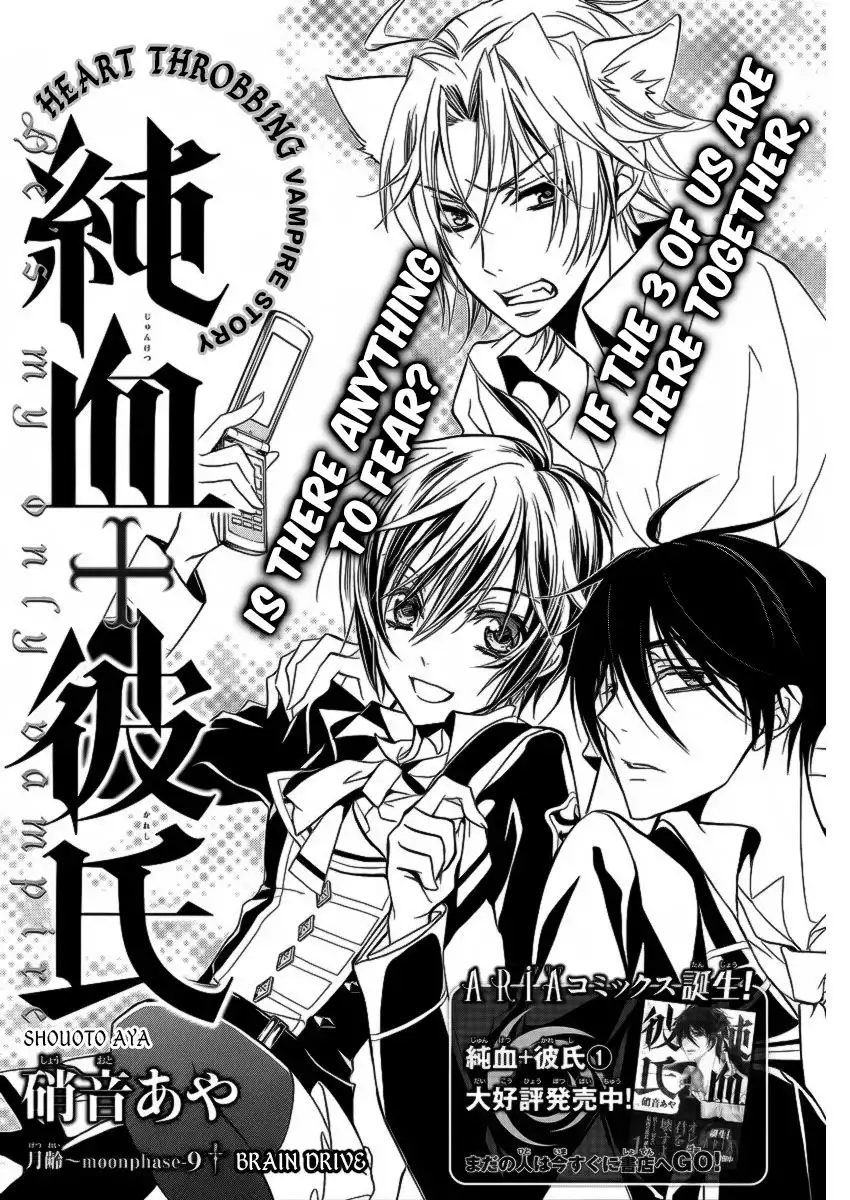 Pureblood Boyfriend Chapter 9 3